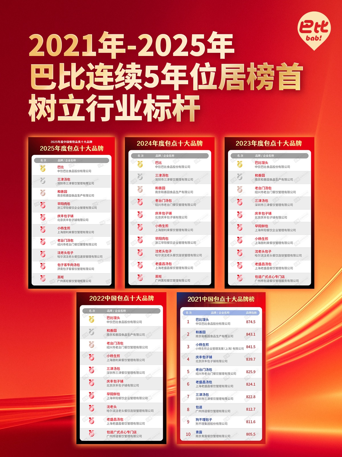 微信图片_20250317170836